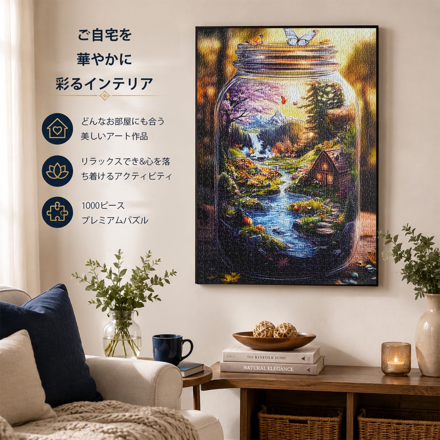 Amazon | Yunlus 大人向けジグソーパズル 1000ピース パズル 風景 難易